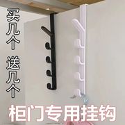 宿舍衣柜挂钩挂包帽子衣服门后壁挂墙上免打孔衣架挂架神器置物架