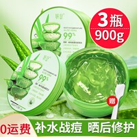青春芦会胶绿荟胶补水保湿芦荟胶面膜户荟胶军训晒伤修复韩国