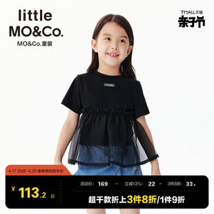 littlemoco童装夏装儿童，拼接网纱女童上衣，中大童小女孩短袖t恤