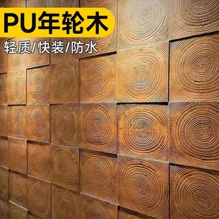 pu年轮木轻质文化石，复古木纹背景墙民宿墙贴酒店，装饰碳化木木墙