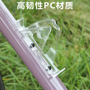 捷安特XTC800/820/ESCAPE平把公路山地自行车水壶架水杯架
