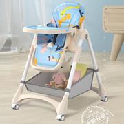 宝宝餐椅多功能大号，可折叠便携式宝宝吃饭座椅婴儿，餐桌椅儿童饭桌