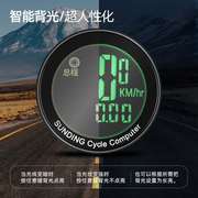 自行车码表防水山地车公路车秒表记速器里程表无线骑行单车配件