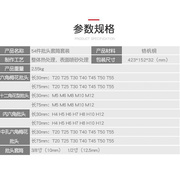 梅花花型6内十二角批咀扳手工具角头六角改锥外套筒星形12角批嘴