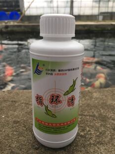 指环清水产鱼药甲苯咪唑溶液杀指环虫锦鲤鳃鳃虫三代虫鱼池鱼缸