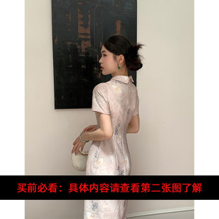 三个裁缝粉黛新中式国风改良旗袍裙，日常绝美少女连衣裙夏季