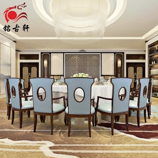 新中式酒店餐桌椅组合水曲柳实木电动大圆桌16人家用餐厅一桌六椅