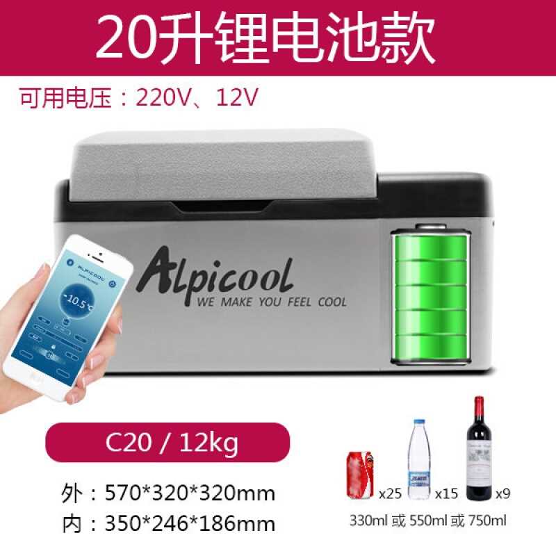 车载冰箱车家两用 冷冻压缩机制冷车家两用冷藏冷冻迷你车载小冰|msdalam kategori kereta/artikel/Fitting/Refit, Audio & Video kereta/elektronik automotif/elektrik, elektronik automotif/elektrik, Kereta kesejahteraan kes - dari Buy2taobao.com untuk memberikan perkhidmatan ejen Taobao profesional membeli