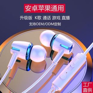 有线耳机入耳式高音质适用华为vivo小米OPPO女生可爱带麦通话耳塞