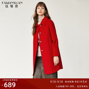 法曼萱红色双面羊毛大衣女冬季2023小个子宽松中长款毛呢外套