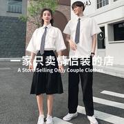 学院风情侣装夏装衬衫，班服套装2020日系jk制服团队衬衣