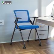 会议椅办公室舒适久坐靠背，电脑座椅学习培训折叠人体工学椅