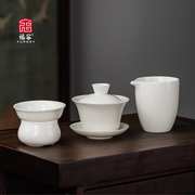 公道杯三件套盖碗茶漏套装茶具，组合羊脂玉陶瓷泡茶公杯功夫茶海