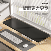 lzl加宽桌面台式显示器架26cm宽简约现代笔记本电脑底座垫，高托架(高托架)