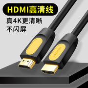 电信联通移动网络适用于华为机顶盒子与液晶电视，hdmi连接数据线，小米三星海信电视信号线投影仪高清线加长