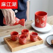 家用陶瓷酒壶红色酒具套装清酒，仿古分酒器温酒器白酒盅(白酒盅)小烈酒杯