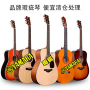 品牌瑕疵吉他F310/D1C/AF510初学入门民谣吉它便宜装饰