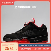 牛哄哄 Air Jordan 5 Retro Low Alternate 90 AJ5黑红819171-001