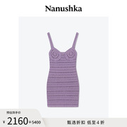 甄选折扣NANUSHKA 女士 MARESSA 浅紫色镂空辣妹吊带连衣裙