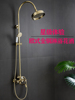 金色欧式复古淋浴花洒喷头浴室，壁挂花洒冷热，全铜淋浴器花洒套装