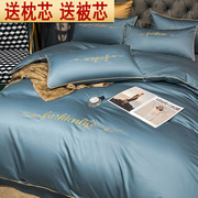 全棉四件套酒店风纯棉，床单被套床上用品简约欧式4件套1.8m双人