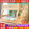 实木子母床成人童床上全下铺两层儿多功能高低床带护栏上下双层床
