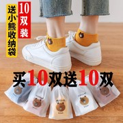 买10送10袜子女短袜，可爱小熊袜春夏，学生船袜韩版低帮透气ins