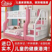 实木上下床双层床高低床子母床，小孩上下铺床二层儿童床二孩。