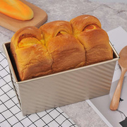 吐丝模具波纹不沾带盖土司盒，烘焙工具家用450g烤面包模具烤箱用