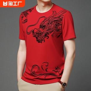 龙年本命年大红色短袖t恤男士2024夏季中国风圆领国潮体恤衫