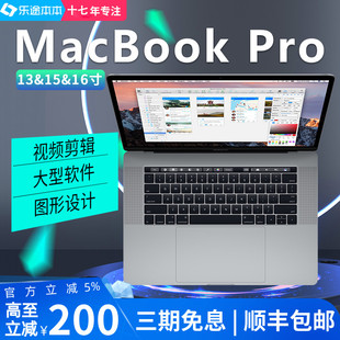 2021 MacBook Pro 苹果笔记本电脑 16寸独显i7 14寸M1 设计本