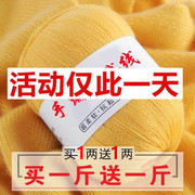羊绒线100%纯山羊绒貂绒手编织细线宝宝羊毛线