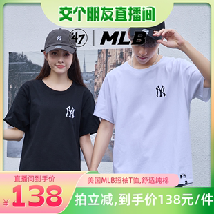 交个朋友美国MLB短袖T恤纯棉时尚舒适NY/LA  男女款 47brand