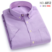 夏季小领短袖衬衫男青年商务休闲职业工装浅紫色牛津纺半袖衬衣潮