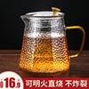 玻璃茶壶过滤家用耐高温加厚锤纹花茶电陶炉煮茶器茶具泡茶壶套装
