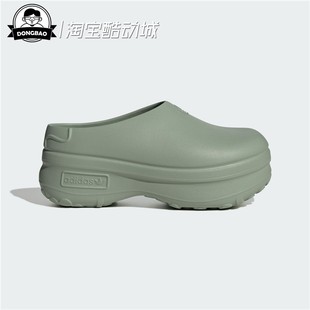 4月adidas阿迪达斯厚底运动凉鞋拖鞋IH3360/IE7050/IE7053/IE4626