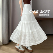 白色显瘦半身裙2024高腰a字中长款温柔风蕾丝蛋糕裙半身裙
