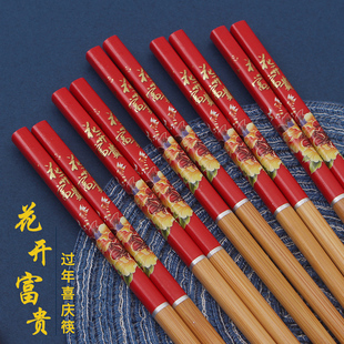 天然楠竹 防霉过年喜庆红色竹筷子5-10双家用装防滑快子 中式方头