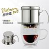 越南咖啡壶滴漏式 滴滴金 家用不锈钢便携咖啡粉滴壶冲泡壶过滤杯