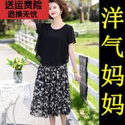 中老年妈妈夏装半身裙子两件套装，雪纺夏季岁中年，连衣裙洋气女