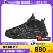 自营Nike/耐克女鞋 中帮黑色复古运动休闲篮球鞋DV1137-001