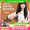 Povos/奔腾电吹风机护发速干家用宿舍用学生折叠便携式实用吹风筒