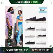韩国直邮Toms 帆布鞋 Toms鞋 FENIX懒人鞋