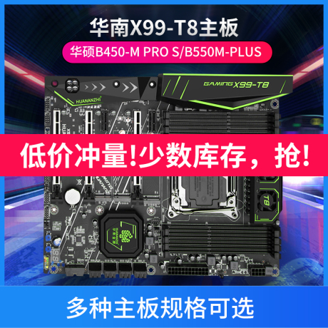 450pro