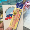 日本 DHC唇膏 纯橄榄护唇膏/润唇膏/无色唇膏 保湿滋润 男女通用