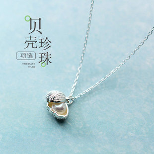 日韩银chic项链女锁骨链，简约气质韩版个性，森系珍珠贝壳吊坠礼物
