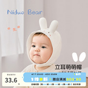 尼多熊婴儿(熊婴儿)帽子胎帽新生，婴儿0一3月囟门帽初生宝宝帽子夏季薄款
