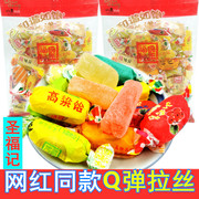 圣福记高粱饴500g1袋网红同款拉丝软糖怀旧零食糖果山东特产小吃