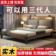 实木床床双人1.8x2米简约软包床家用加厚卧室出租房单人床经济型