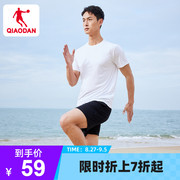 中国乔丹运动套装男2023秋季男士宽松健身跑步速干短袖两件套